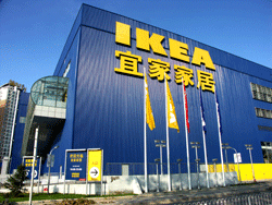 IKEA 2
