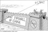 firewall of china 2